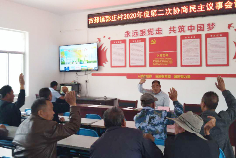 睢寧古邳：協(xié)商議事，讓路寬心也寬