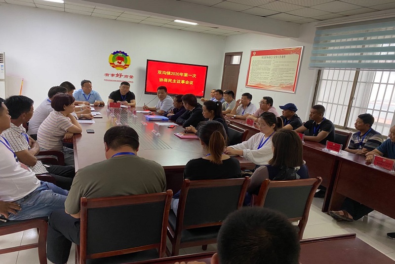 睢寧雙溝：協(xié)商議事助力破解企業(yè)用工困局