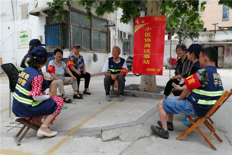 鼓樓區(qū)環(huán)城街道：小區(qū)設立協(xié)商議事站成為創(chuàng)新之舉