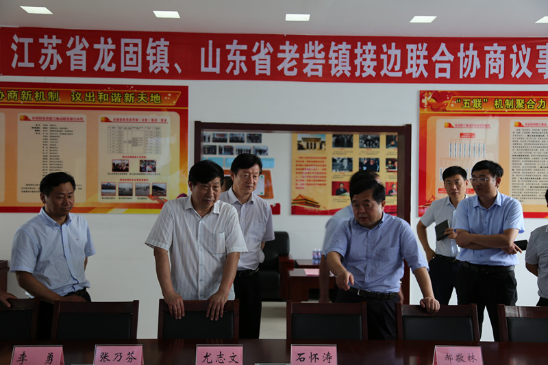 徐州市政協來沛調研基層協商民主建設工作