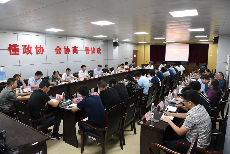 睢寧縣召開“有事好商量”協商議事工作推進會