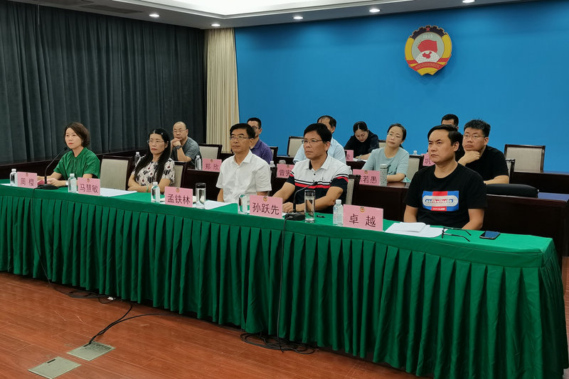 市政協參加省政協遠程協商座談會