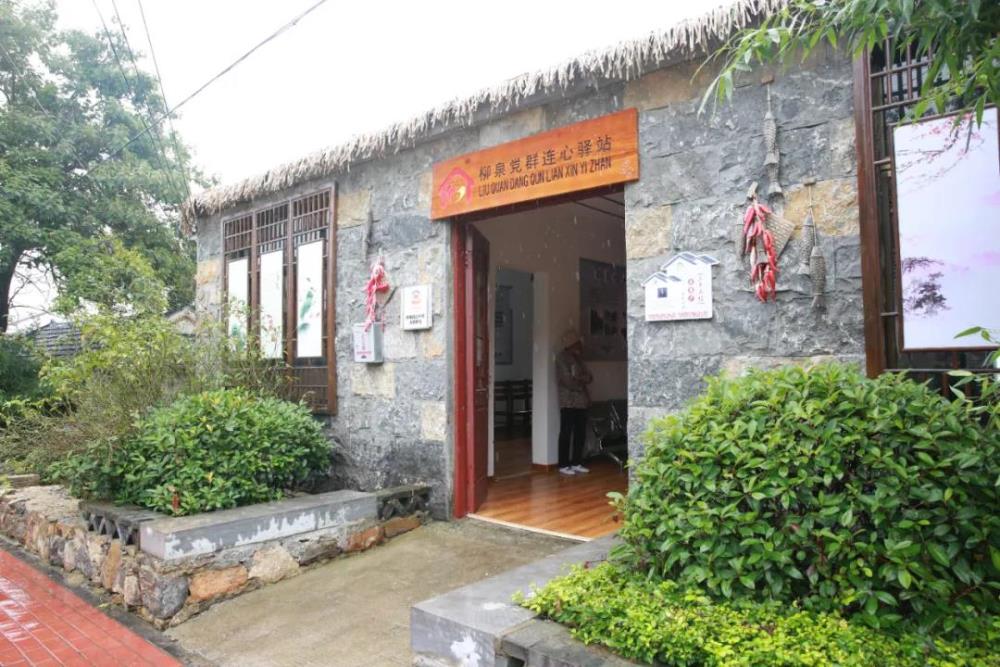 銅山區(qū)柳泉鎮(zhèn)北村村：一室一廊一驛站，協(xié)商議事真方便