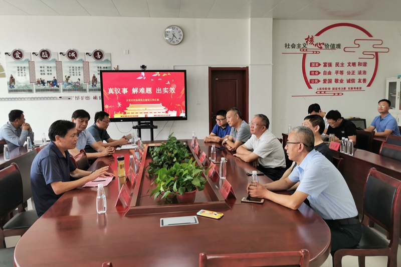 安慶市政協來我市學習考察基層協商民主建設工作