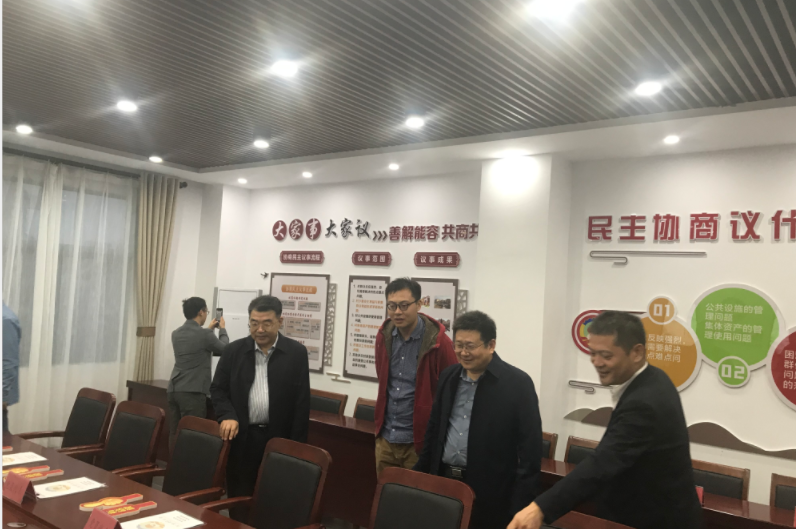 南京大學(xué)調(diào)研組來徐專題調(diào)研基層協(xié)商民主建設(shè)工作