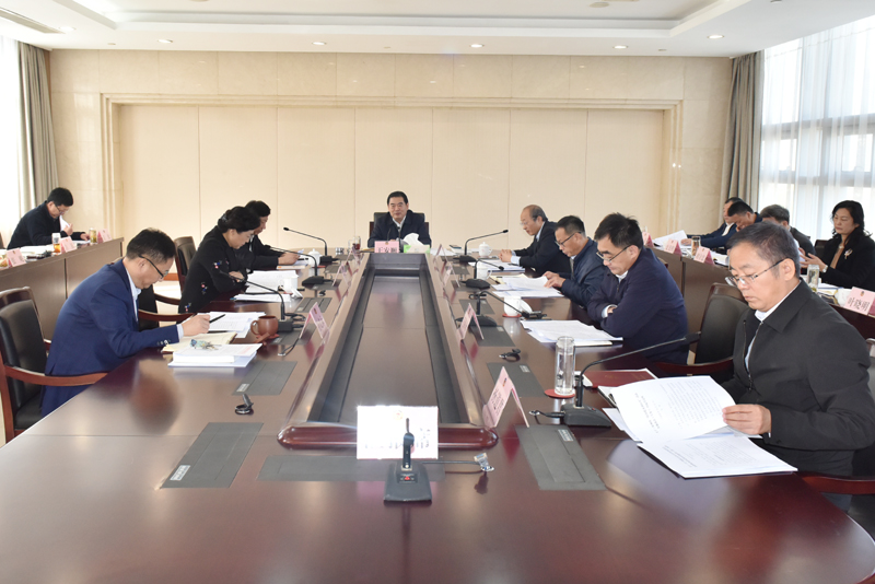 市政協召開十五屆三十九次主席會議 王安順主持會議并講話