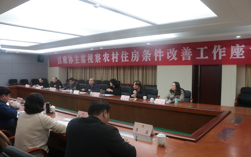 銅山區(qū)政協(xié)視察農(nóng)村住房條件改善工作