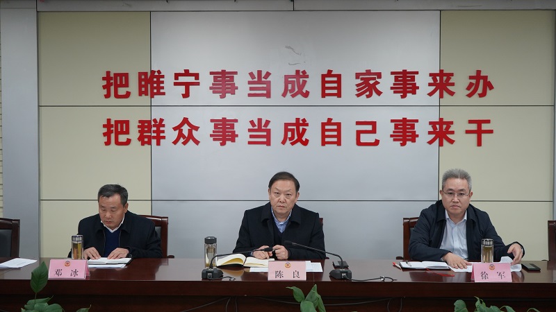聚焦問題求實效，建章立制助發展