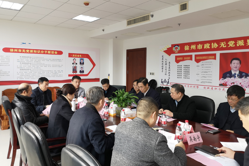 市政協無黨派界別開展協商議事活動