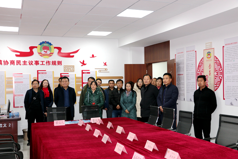 云南省騰沖市政協來銅考察基層協商民主建設