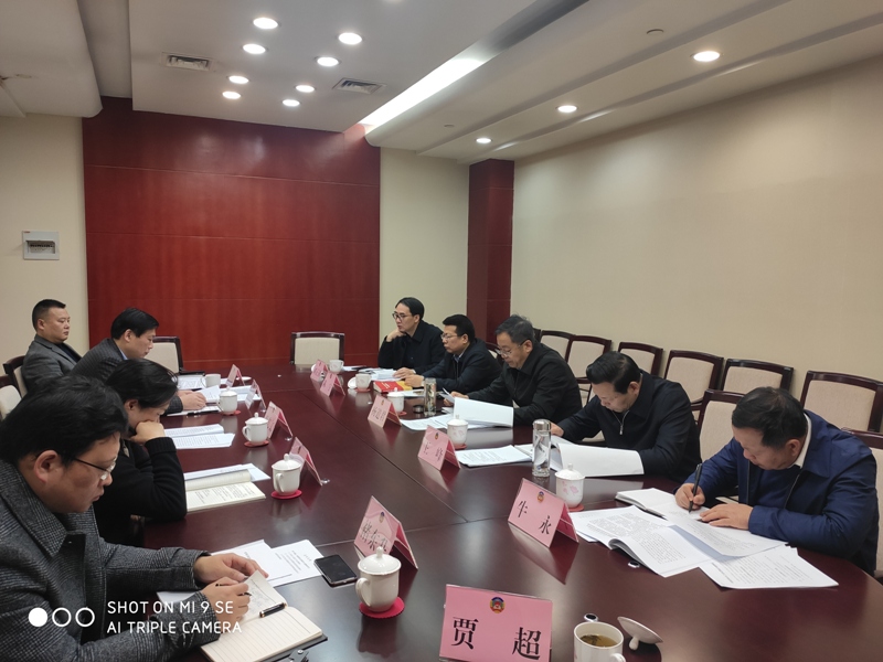 市政協(xié)機(jī)關(guān)黨組召開中心組學(xué)習(xí)會(huì)議