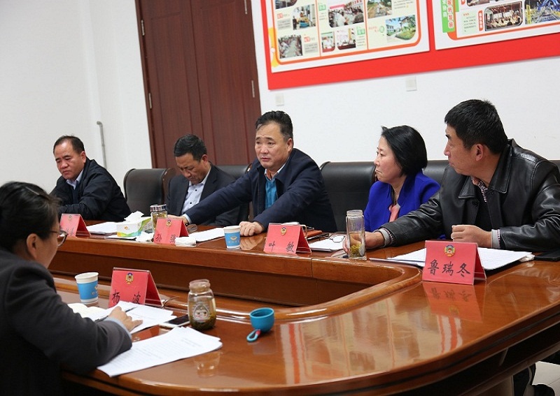 市政協(xié)召開十五屆二十一次主席會議 孫強(qiáng)主持會議并講話
