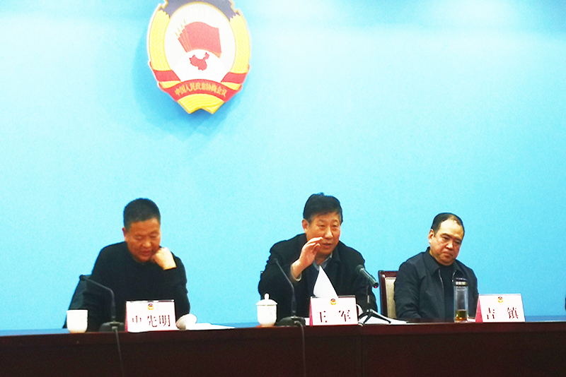 市政協經科委召開組成人員會議