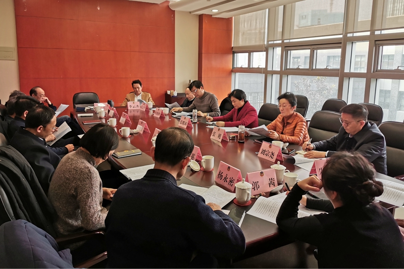市政協社法委召開組成人員會議