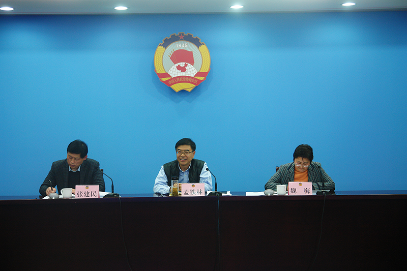 市政協港澳臺僑（外事）委召開組成人員會議