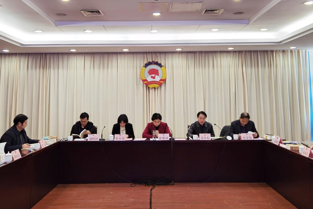 市政協文化文史委員會召開組成人員會議