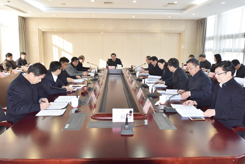 市政協十五屆四十二次主席會議召開 王安順主持會議