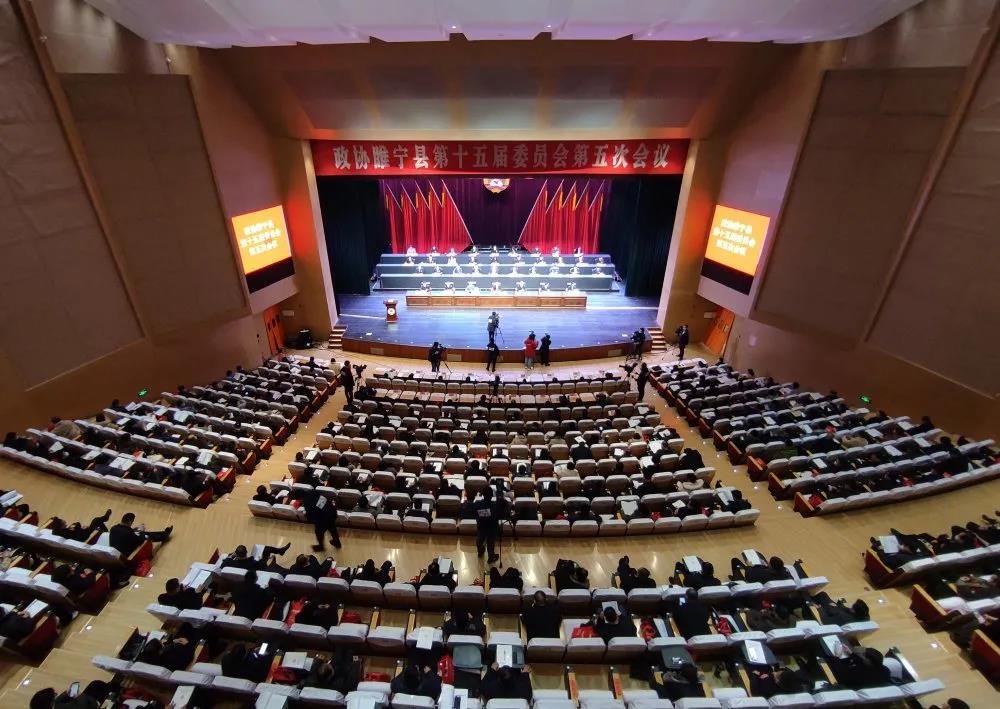 政協(xié)睢寧縣第十五屆委員會第五次會議隆重召開