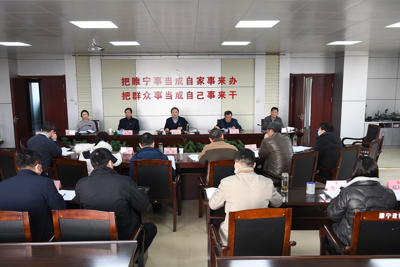 睢寧縣政協(xié)召開主席會議傳達省政協(xié)全會精神