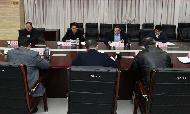 賈汪區(qū)政協(xié)召開黨組會議傳達(dá)學(xué)習(xí)省政協(xié)全會精神