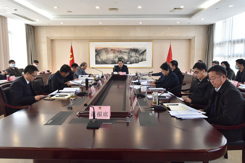 市政協(xié)召開十五屆四十五次主席會(huì)議 王安順主持并講話