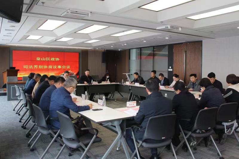 發揮司法界別優勢 化解基層矛盾糾紛