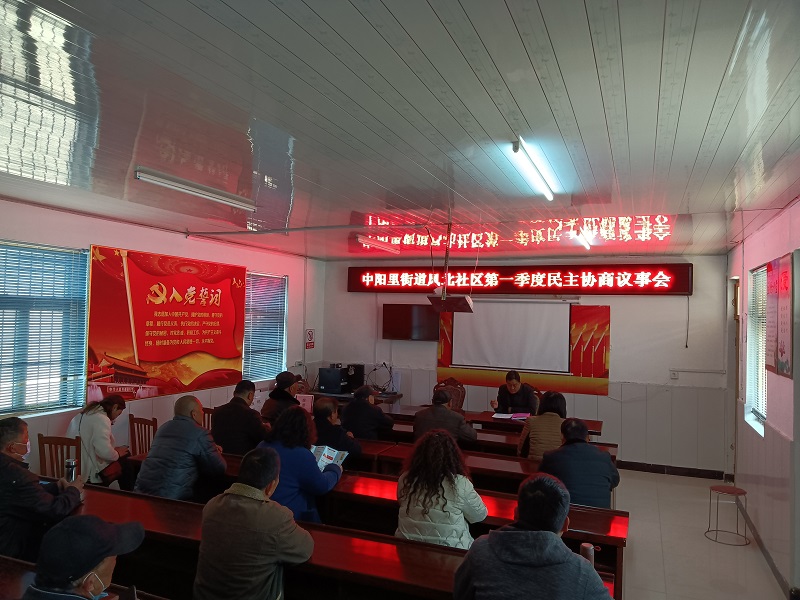 豐縣鳳北社區：關愛在行動 為老年人上保險