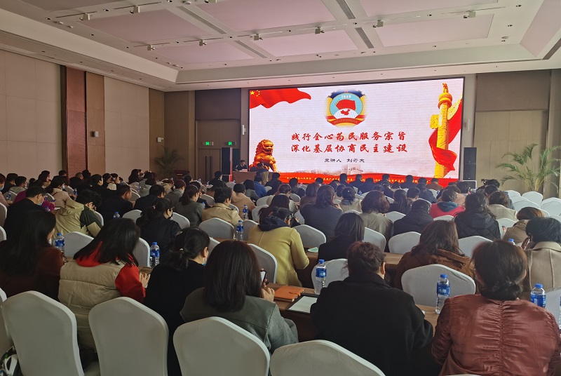 云龍區(qū)政協(xié)開展基層協(xié)商民主專題培訓(xùn)： 踐行全心為民服務(wù)宗旨 深化基層協(xié)商民主建設(shè)