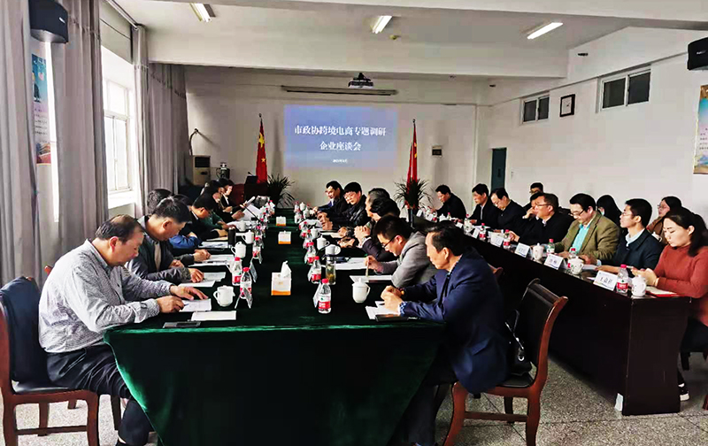 座談會0.jpg