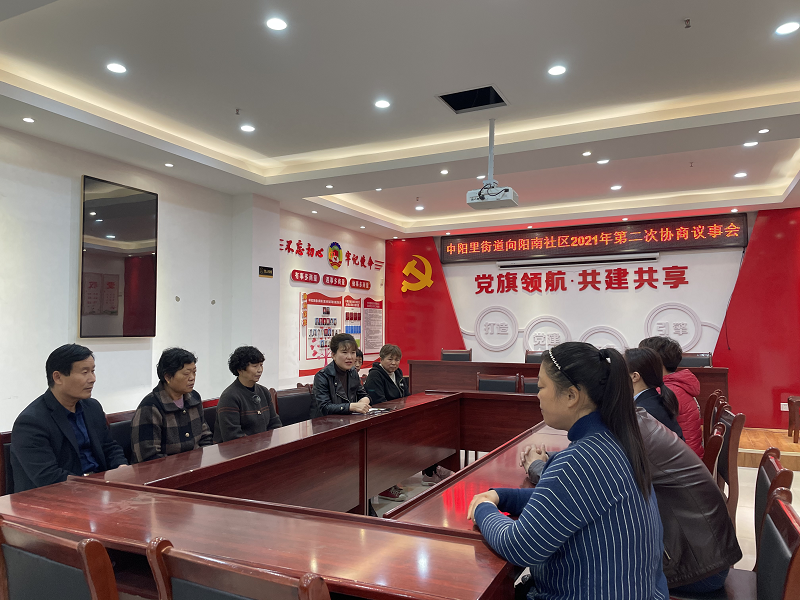 豐縣向陽(yáng)南社區(qū)：齊心聚力 共建和諧社區(qū)