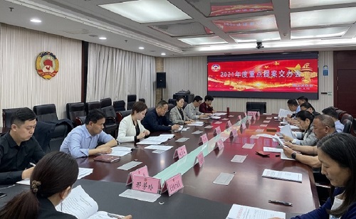 賈汪區(qū)政協(xié)召開2021年度重點(diǎn)提案交辦會(huì)