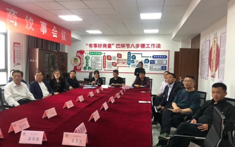 鶴壁市政協來銅調研基層協商民主建設工作