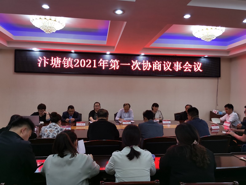 賈汪區汴塘鎮：深挖特色元素，汲取本土資源，促進汴塘鎮農旅融合