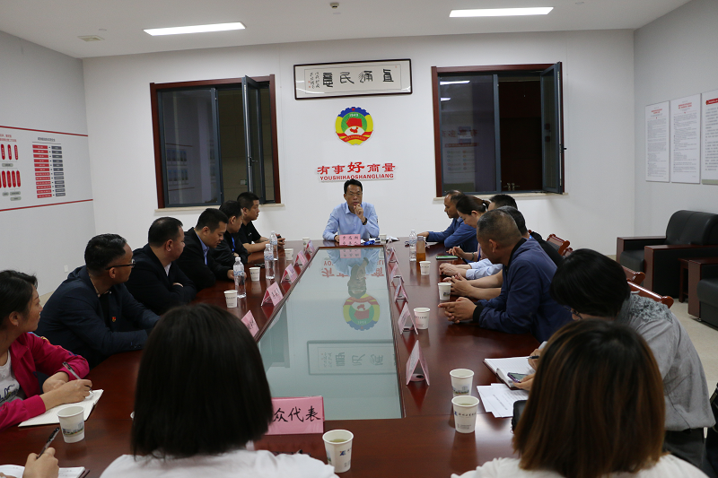 徐州工業(yè)園區(qū)：“有事好商量”協(xié)商議事會議為“園區(qū)新時代文明實踐建設(shè)擴面提效”獻計獻策