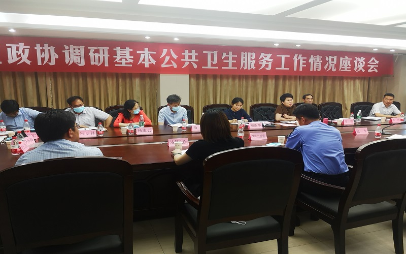 銅山區政協調研全區基本公共衛生服務工作情況