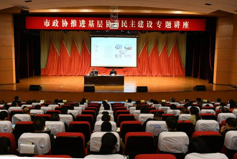 我市政協(xié)應(yīng)邀赴牡丹江市交流宣講基層協(xié)商民主實踐經(jīng)驗