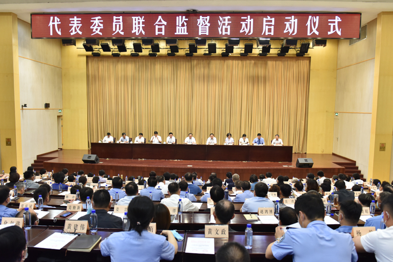 徐州人大代表政協(xié)委員聯(lián)合監(jiān)督活動啟動儀式舉行