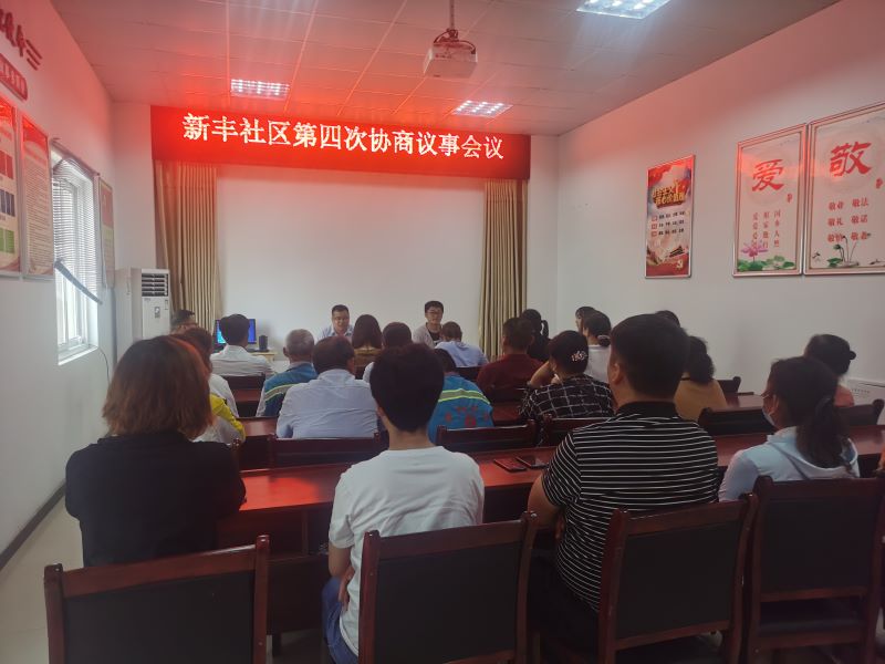 豐縣中陽里街道新豐社區(qū)：倡導(dǎo)移風(fēng)易俗 弘揚文明新風(fēng)
