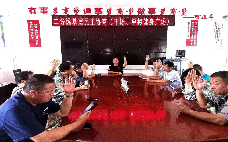 銅山區(qū)王場村：“瞧，我們村有了健身文化廣場！”