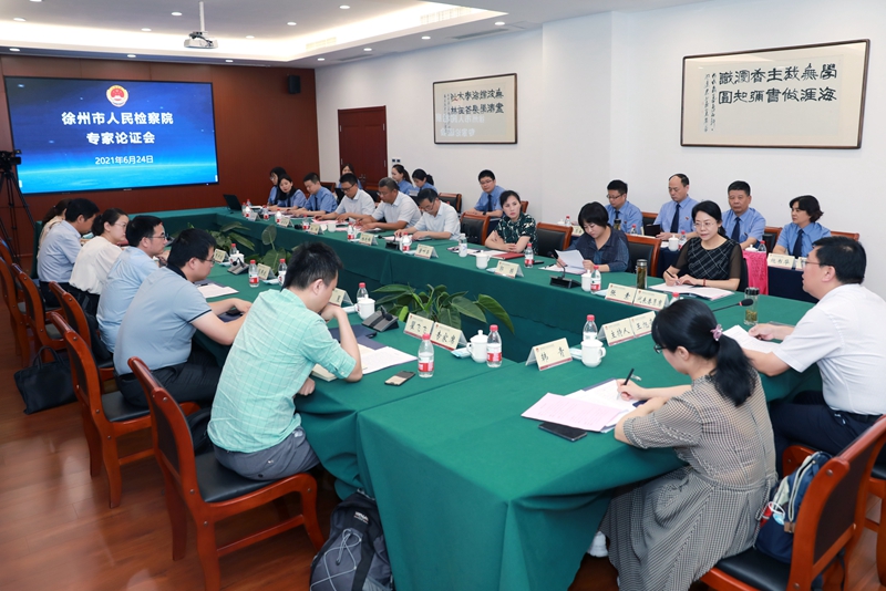 市政協(xié)部分委員旁聽市檢察院專家論證會