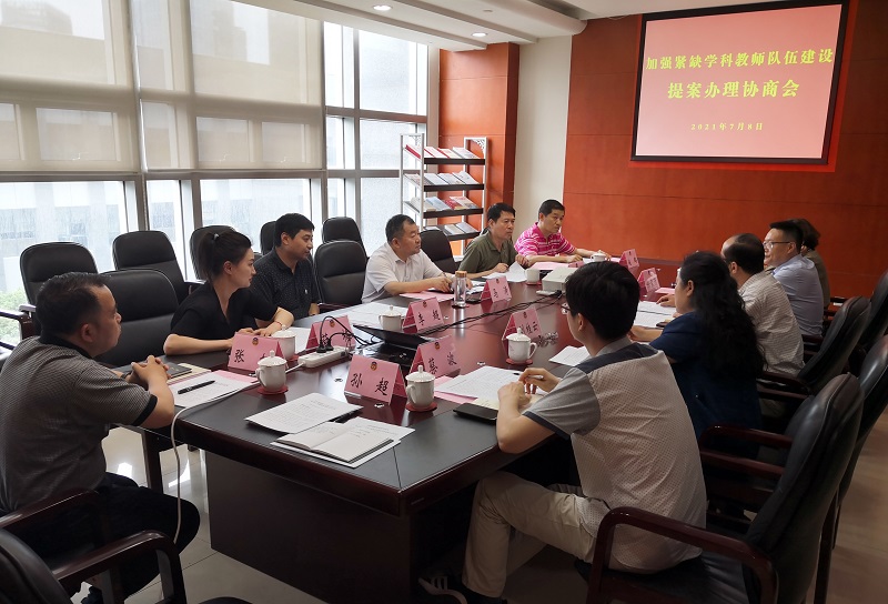 市政協(xié)督辦教師隊(duì)伍建設(shè)提案