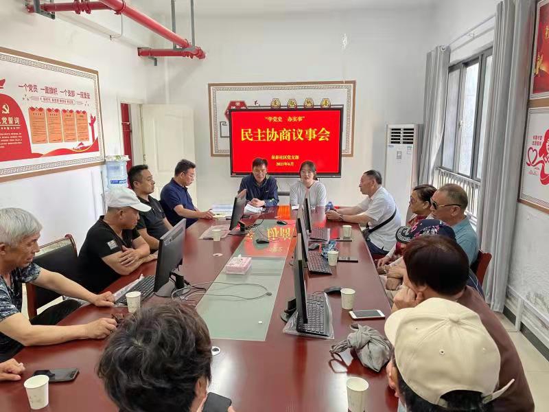 泉山區(qū)：“有事好商量”商出小區(qū)新氣象
