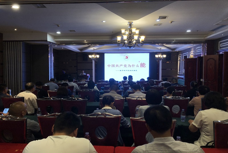 云龍區政協召開黨史學習教育專題培訓