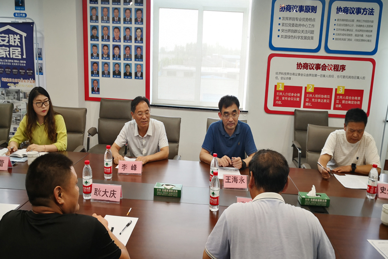 市政協經濟科技界別開展界別協商活動