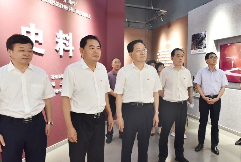 省政協機關黨組來徐開展黨史學習教育 黃繼鵬王安順等參加