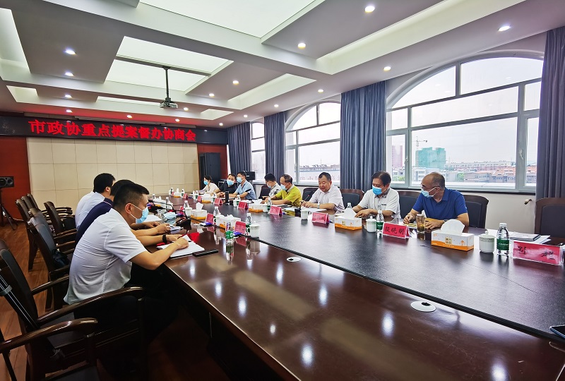 市政協重點提案督辦協商會在賈汪召開