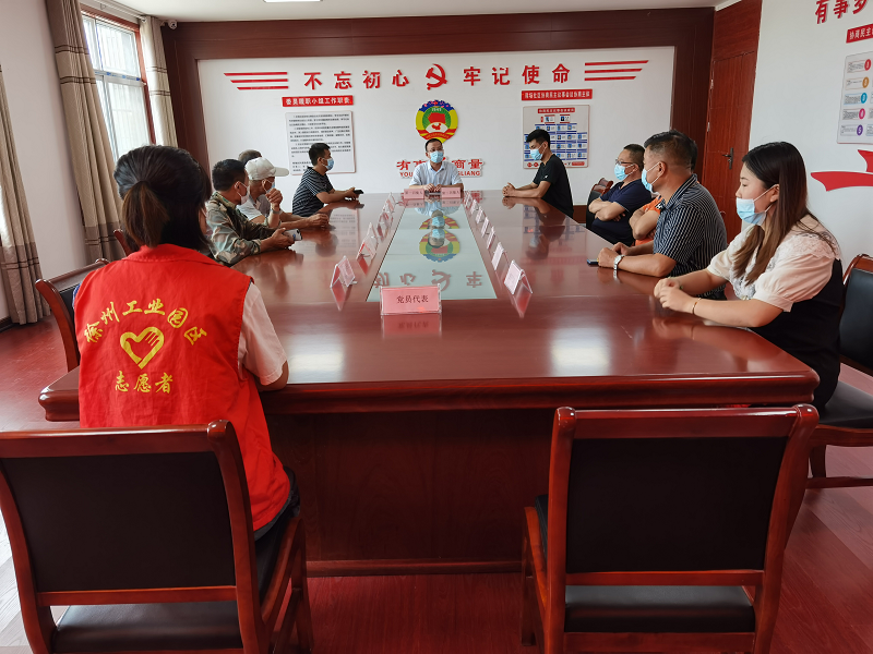 徐州工業園區：新冠疫情防控管理專題協商議事會