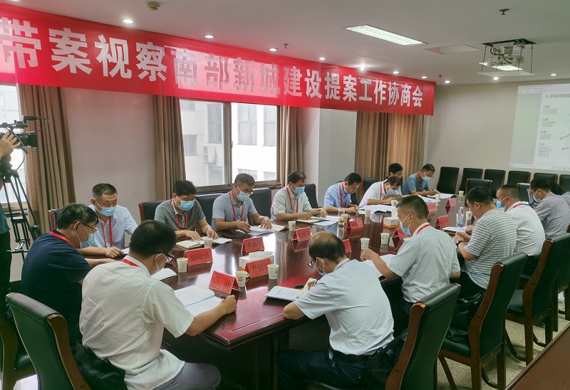 豐縣政協開展南部新城建設重點提案督辦協商活動