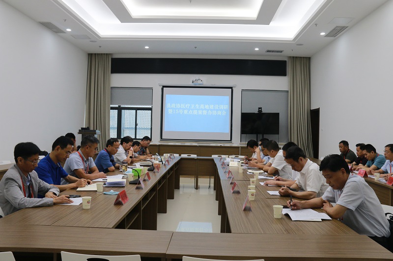 豐縣政協開展醫療衛生高地建設調研暨重點提案督辦協商活動
