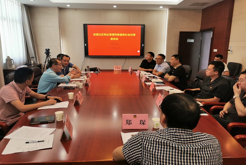 云龍區(qū)政協(xié)組織委員調(diào)研小區(qū)物業(yè)管理情況